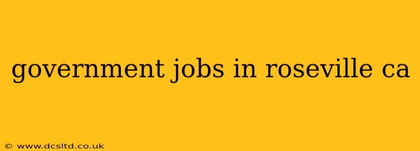 government jobs in roseville ca