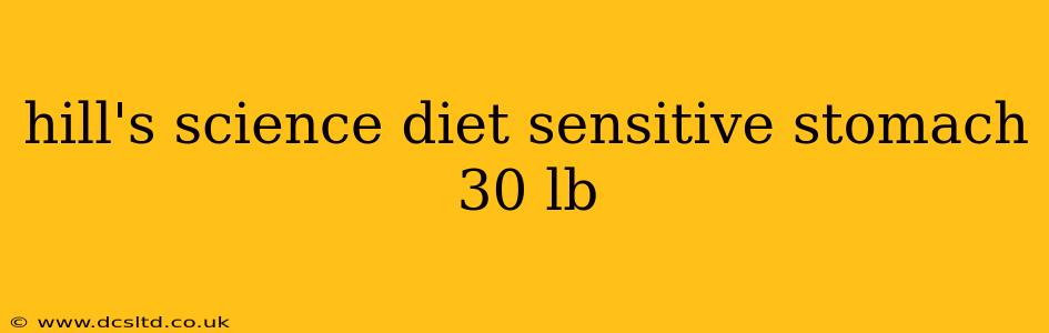 hill's science diet sensitive stomach 30 lb