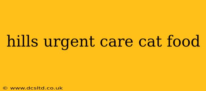 hills urgent care cat food