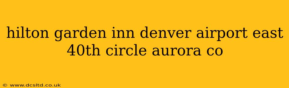hilton garden inn denver airport east 40th circle aurora co