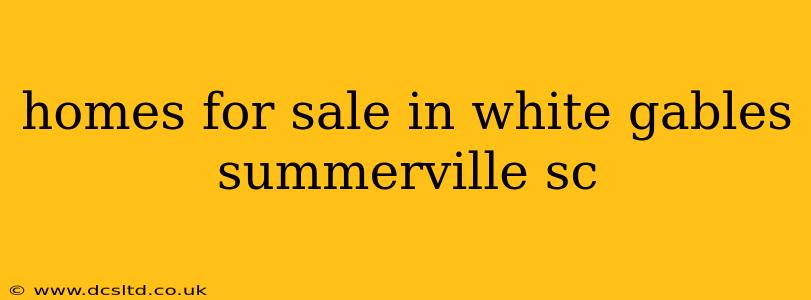 homes for sale in white gables summerville sc