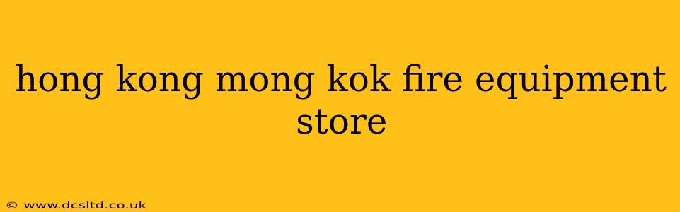 hong kong mong kok fire equipment store
