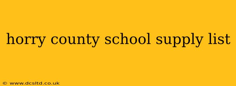 horry county school supply list