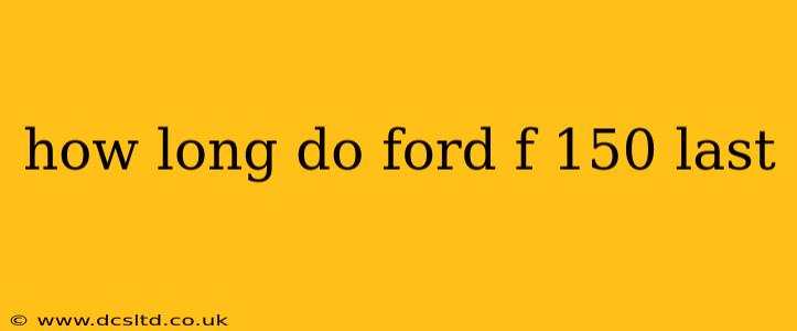 how long do ford f 150 last