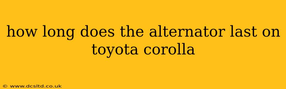 how long does the alternator last on toyota corolla