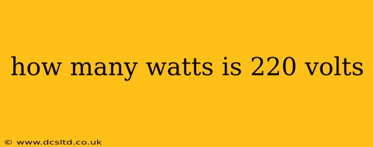 how many watts is 220 volts