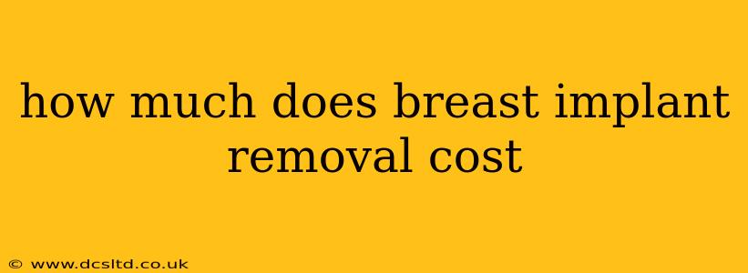 how much does breast implant removal cost