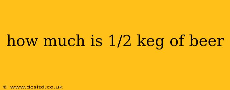 how much is 1/2 keg of beer
