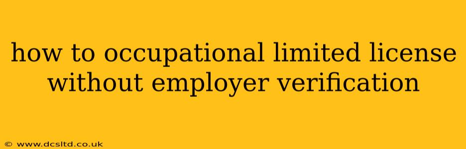 how to occupational limited license without employer verification