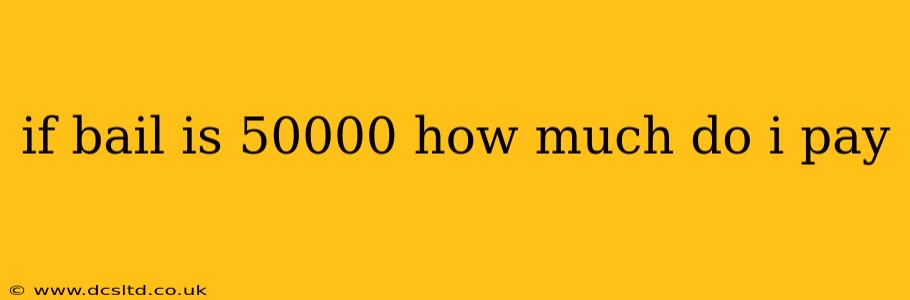 if bail is 50000 how much do i pay