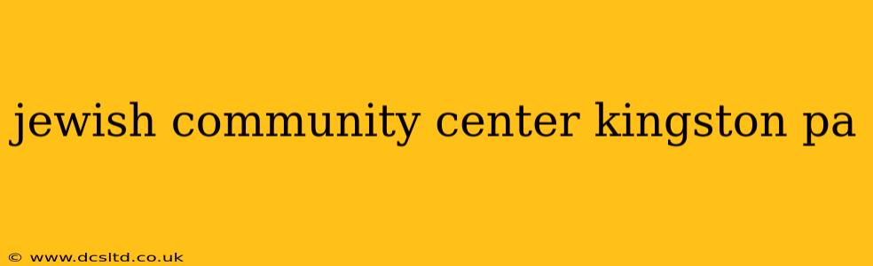 jewish community center kingston pa
