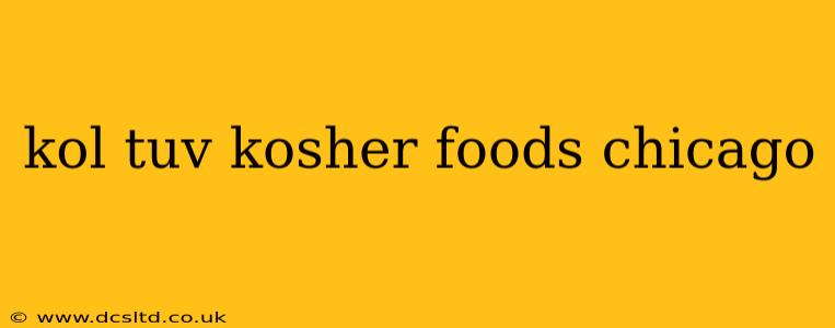 kol tuv kosher foods chicago