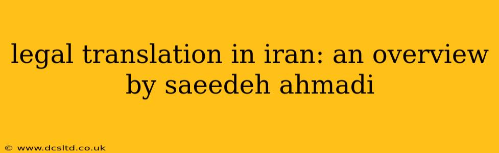 legal translation in iran: an overview by saeedeh ahmadi