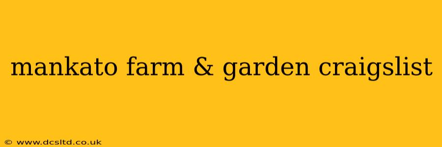 mankato farm & garden craigslist