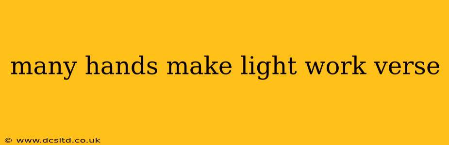 many hands make light work verse