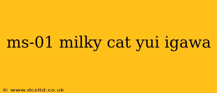 ms-01 milky cat yui igawa