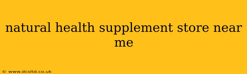 natural health supplement store near me
