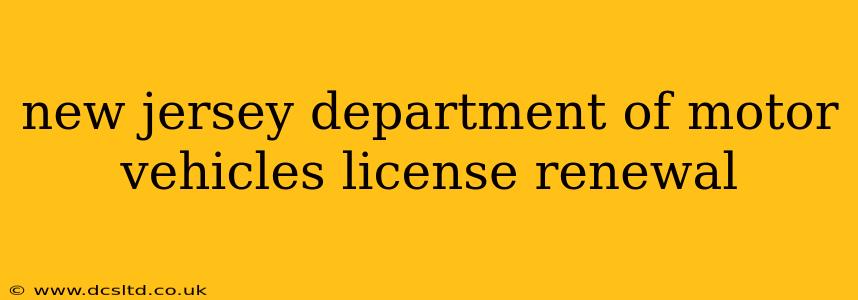 new jersey department of motor vehicles license renewal