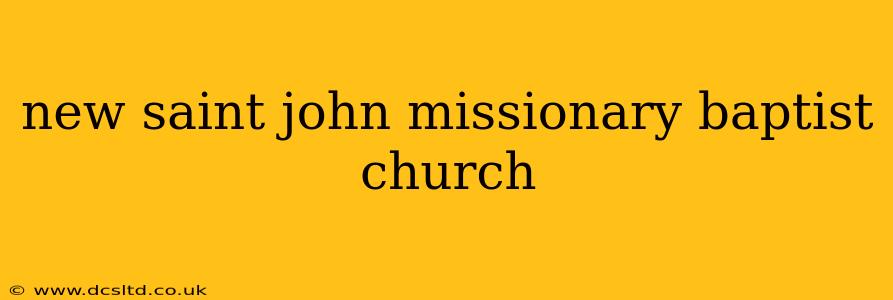 new saint john missionary baptist church