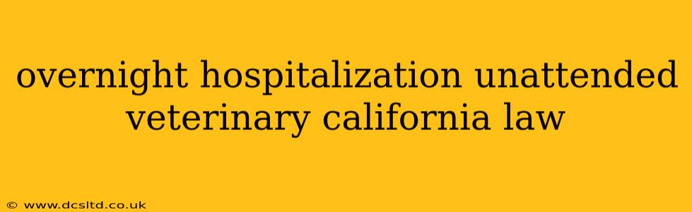 overnight hospitalization unattended veterinary california law