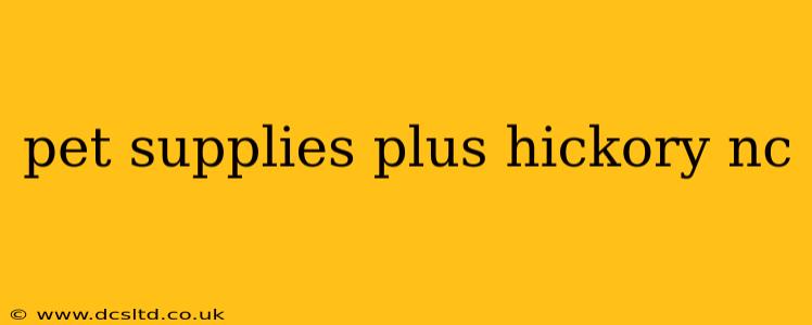 pet supplies plus hickory nc