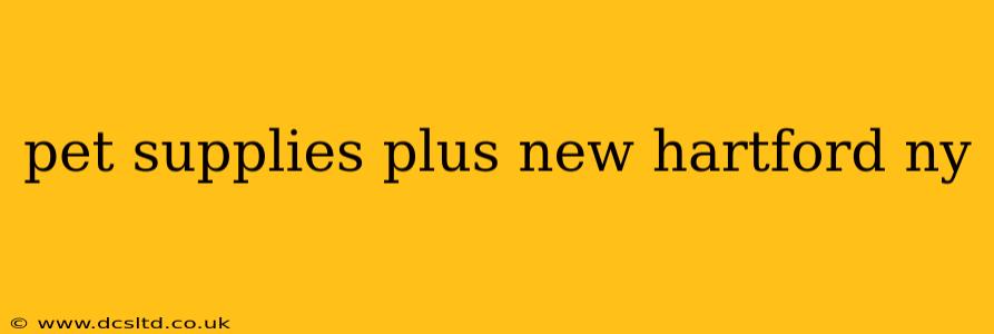 pet supplies plus new hartford ny
