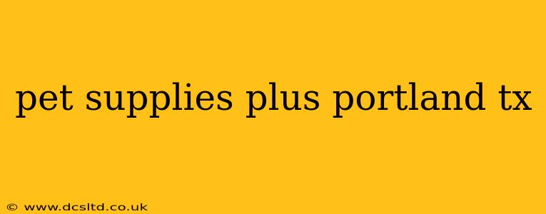 pet supplies plus portland tx