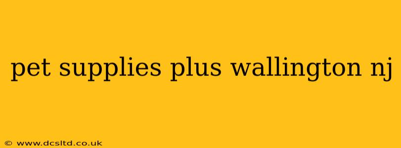 pet supplies plus wallington nj