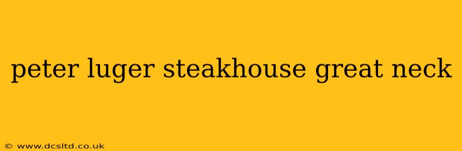 peter luger steakhouse great neck