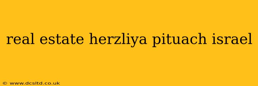 real estate herzliya pituach israel