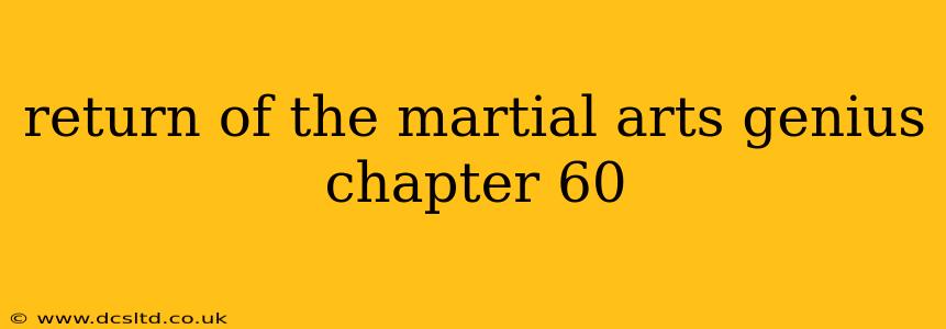 return of the martial arts genius chapter 60