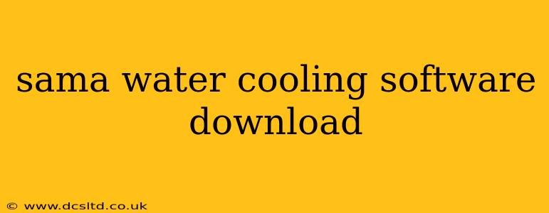 sama water cooling software download