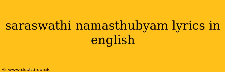 saraswathi namasthubyam lyrics in english