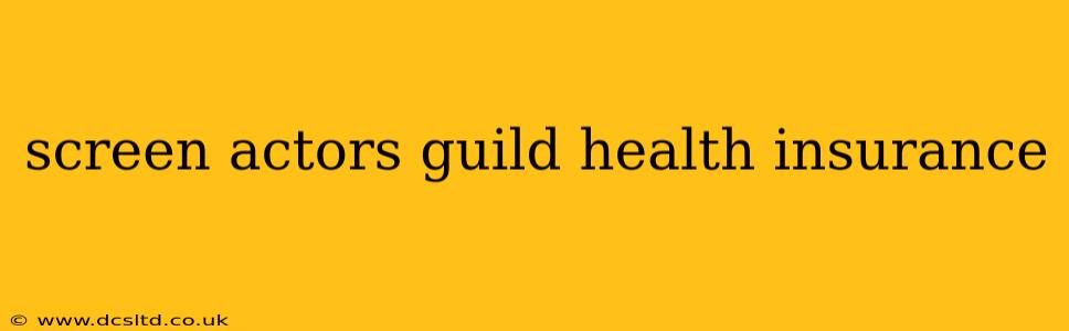 screen actors guild health insurance