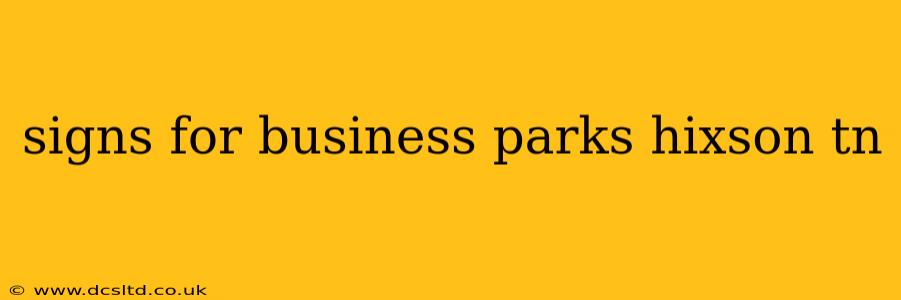 signs for business parks hixson tn