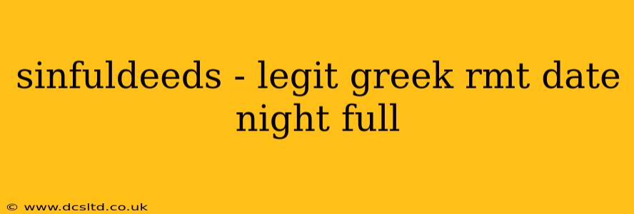 sinfuldeeds - legit greek rmt date night full