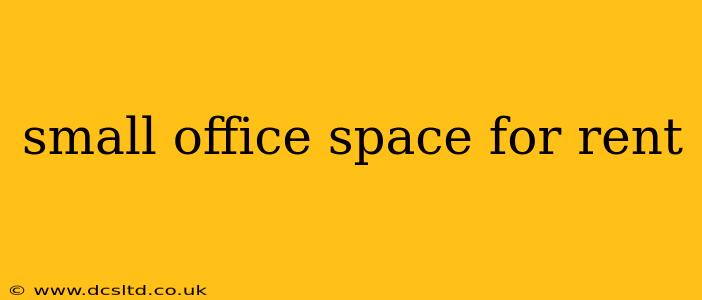 small office space for rent