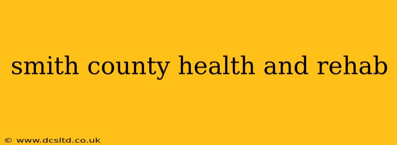 smith county health and rehab