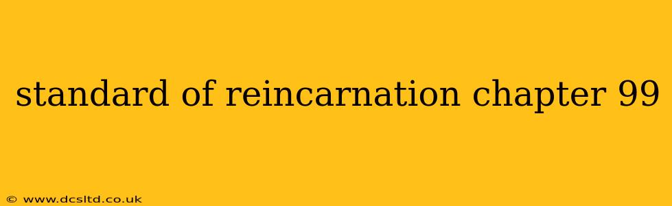 standard of reincarnation chapter 99