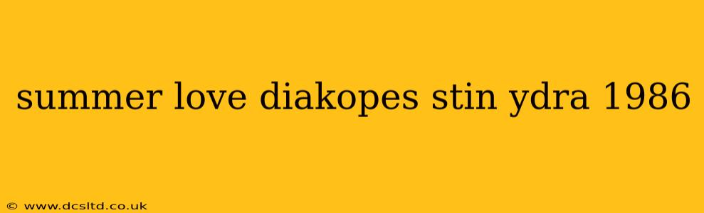 summer love diakopes stin ydra 1986