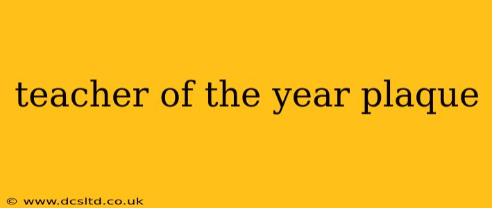 teacher of the year plaque