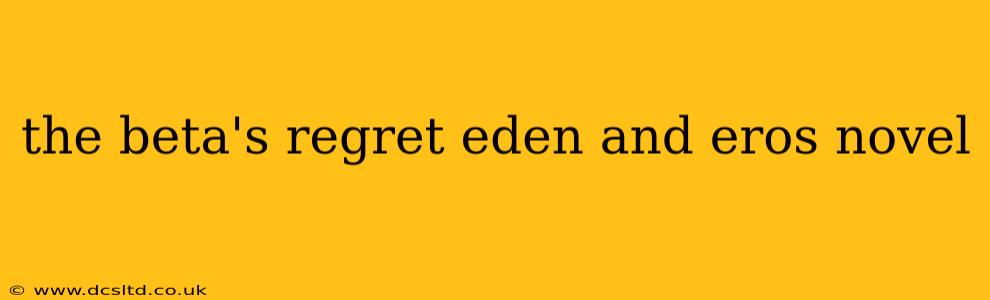 the beta's regret eden and eros novel