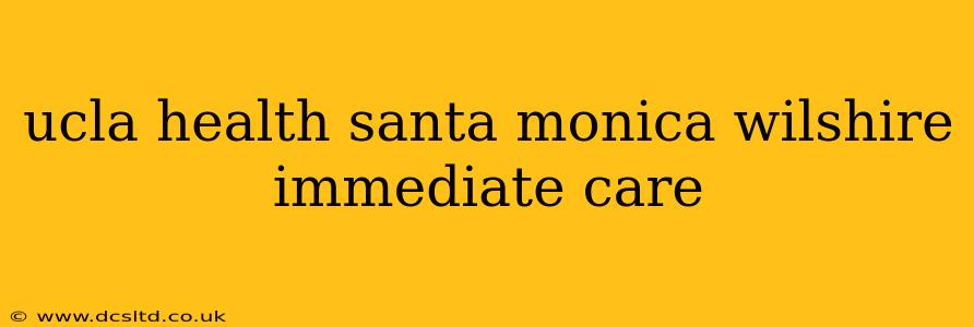 ucla health santa monica wilshire immediate care