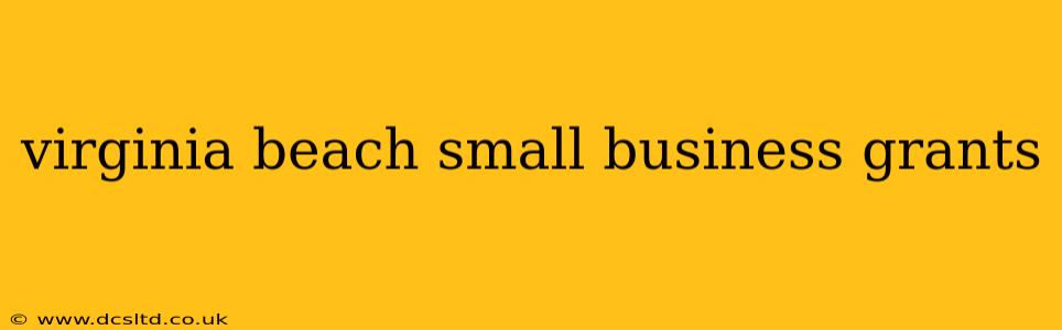 virginia beach small business grants