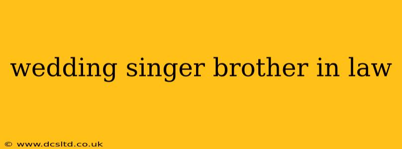 wedding singer brother in law