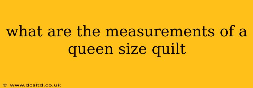 what are the measurements of a queen size quilt