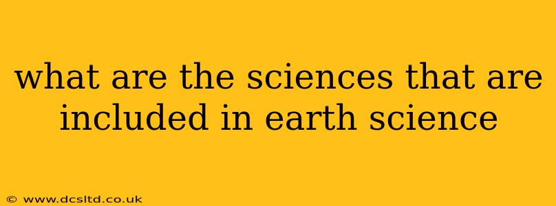 what are the sciences that are included in earth science