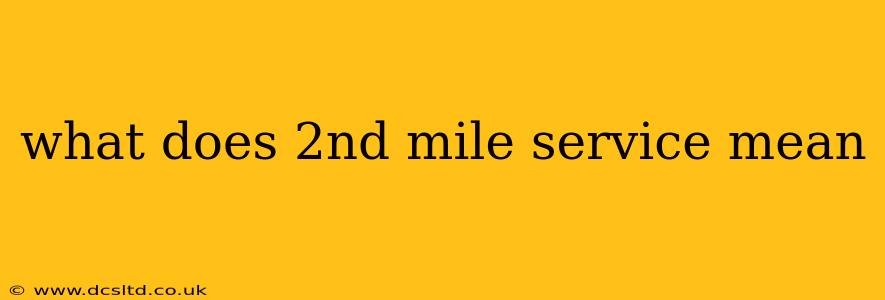 what does 2nd mile service mean