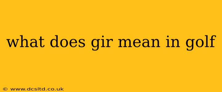 what does gir mean in golf