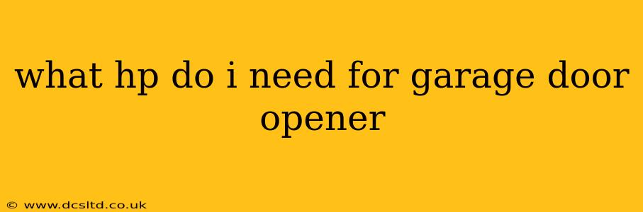 what hp do i need for garage door opener